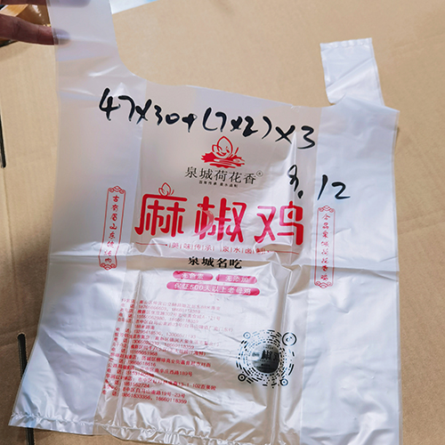 平纹多色印刷方便袋