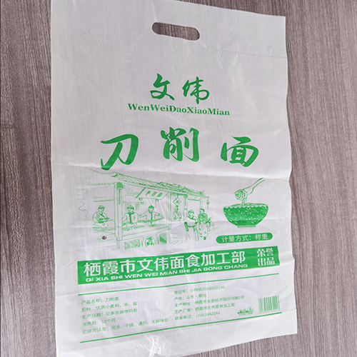 低压挖孔手提袋