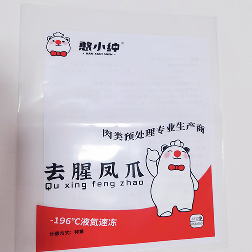食品包装袋