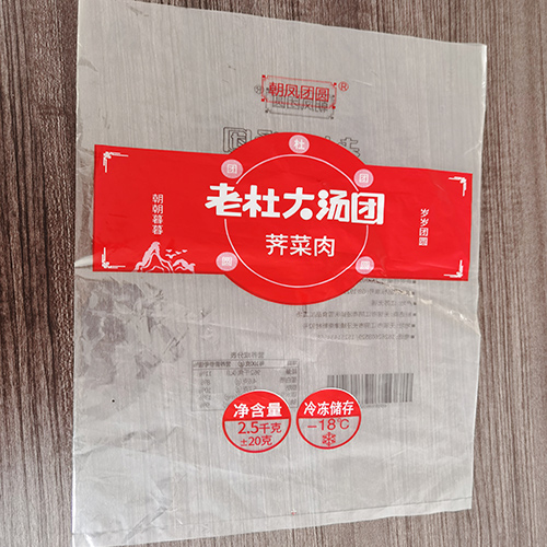 食品包装袋