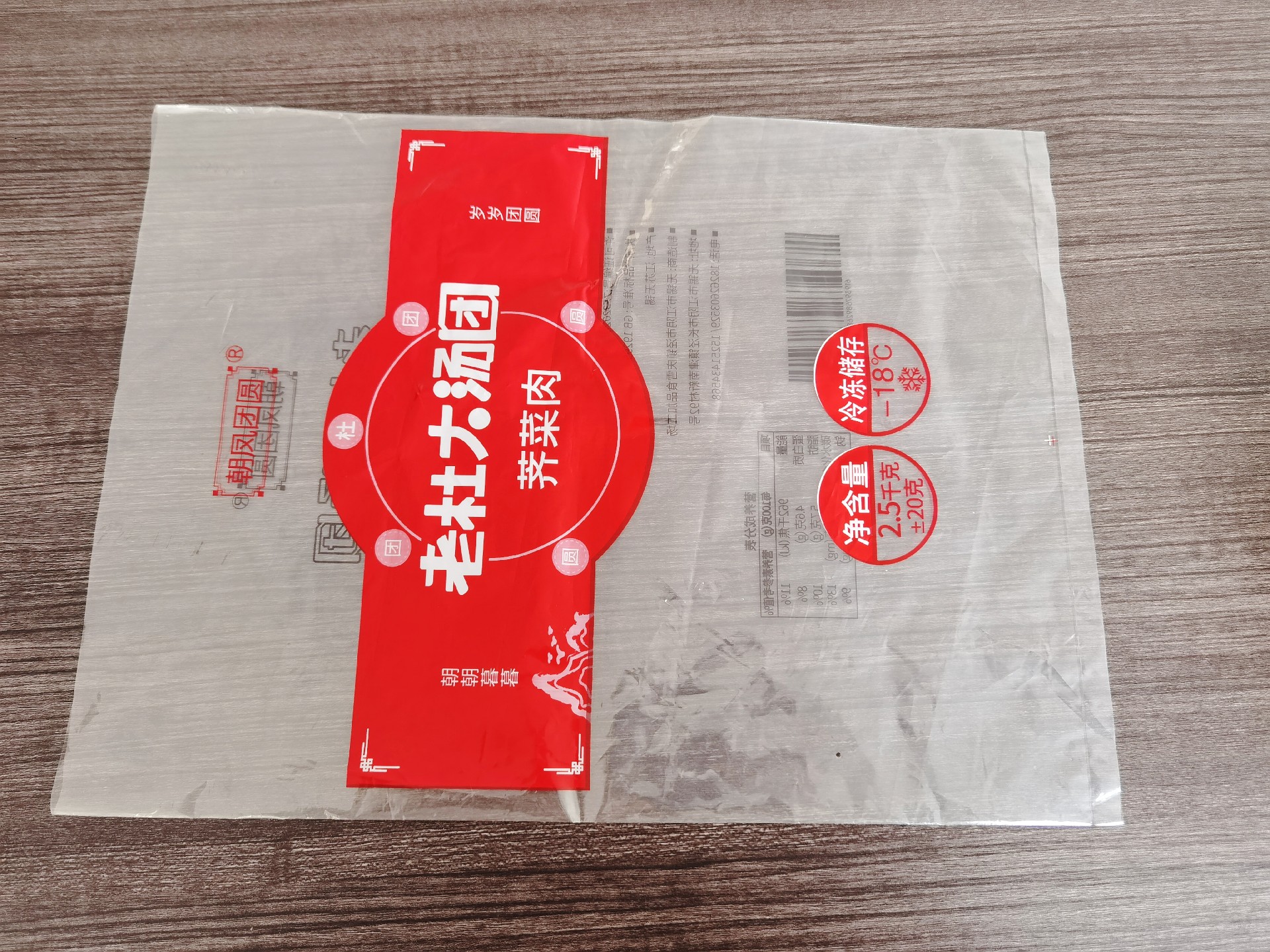 食品厂用的pe袋厂家推荐：金池包装，100+食品厂的放心选择​