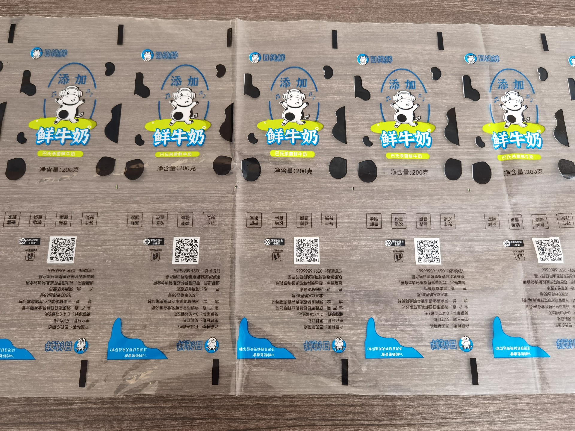 奶企合规必看！金池牛奶灌装膜，食品级认证齐全，安全更放心